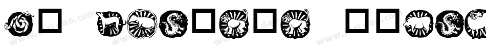 KR Chinese Zodiac字体转换